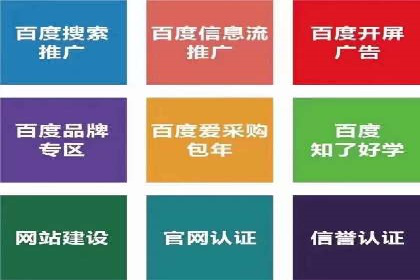 360信息流广告投放的优化与调整案例