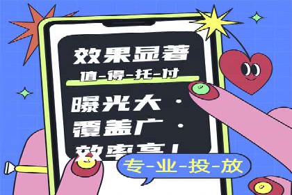 如何制作高质量信息流广告