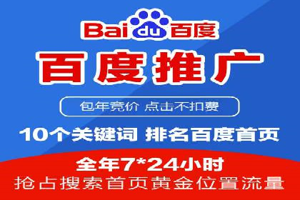 某企业如何通过托管SEM竞价实现业绩翻倍